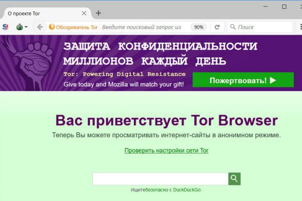Кракен официальный сайт ссылка