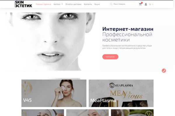 Кракен маркетплейс купить порошок