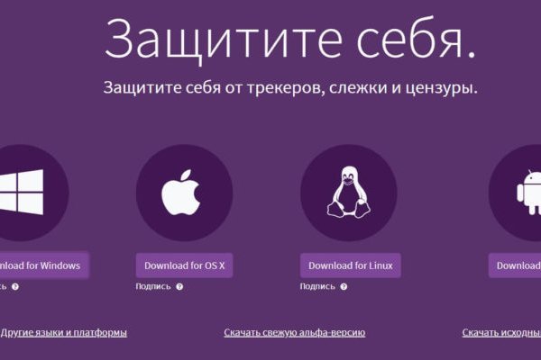 Главная страница кракен
