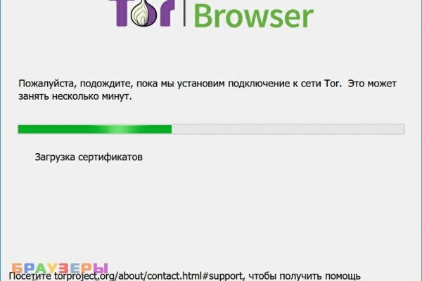 Не получается зайти на кракен
