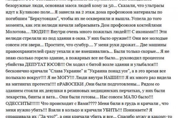 Kra45.cc Вход на сайт главная страница