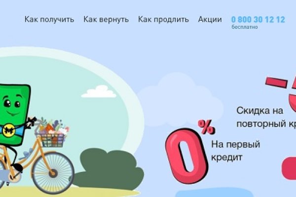Kraken com зеркало