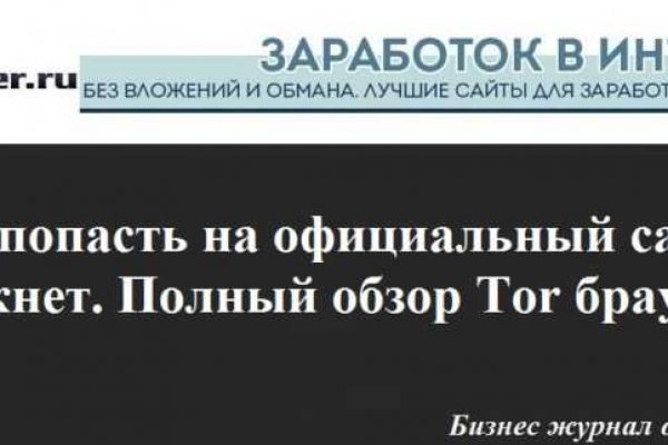 Кракен маркетплейс магазин