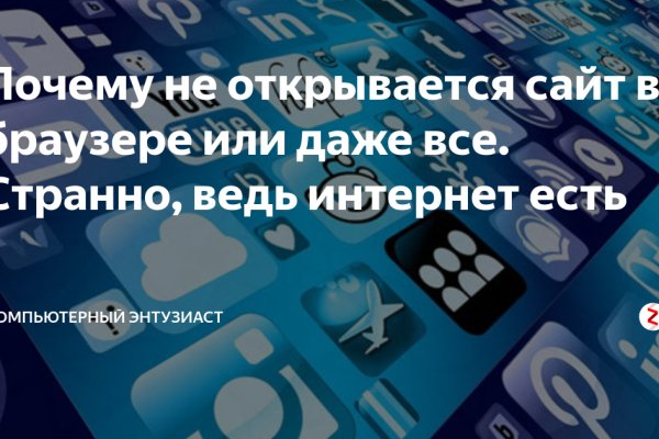 Кракен даркнет рабочая ссылка