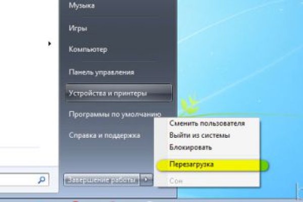 Кракен тор ссылка онион