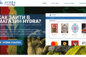 Как зайти на площадку кракен