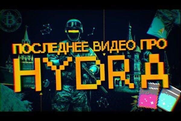 Кракен онион зеркало