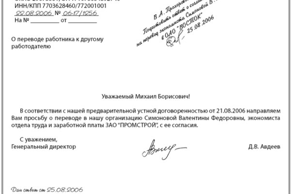 Кракен меф