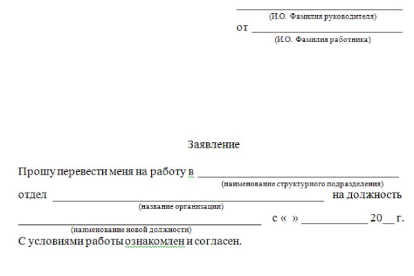 Ссылка на кракен официальный сайт