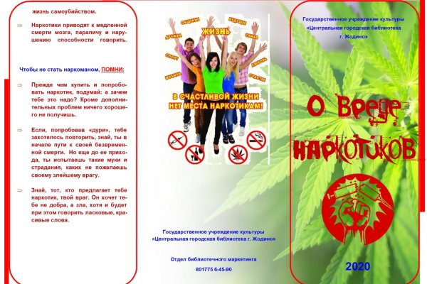 Сайты где купить наркотики