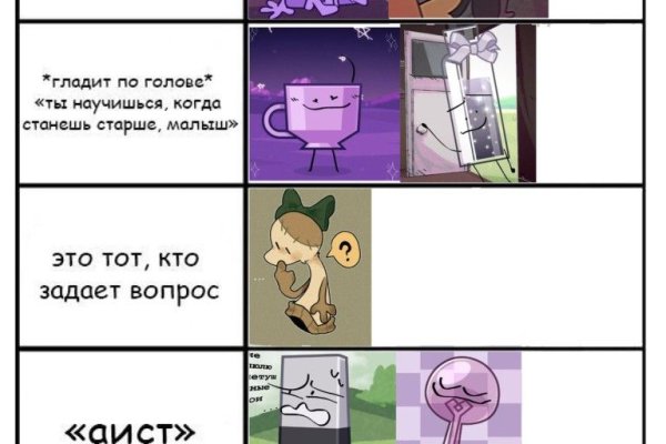 Кракен маркетплейс работает