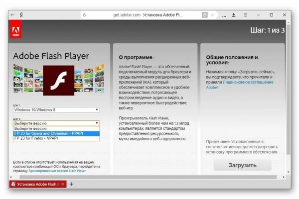 Что продают в кракен маркете