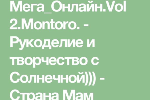 Кракен нар