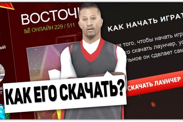 Кракен даркнет тор
