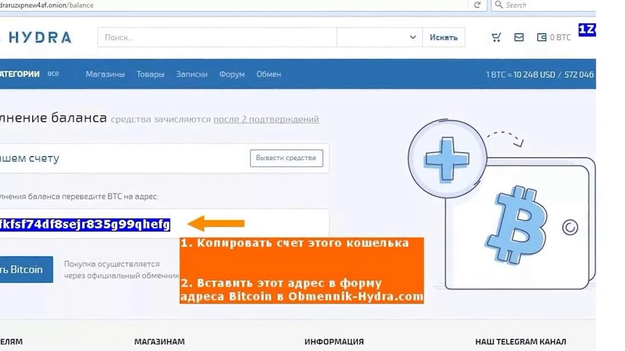Что за кракен маркет