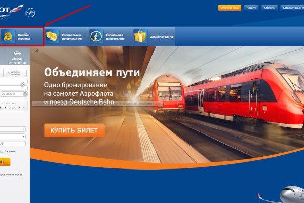 Переход на кракен