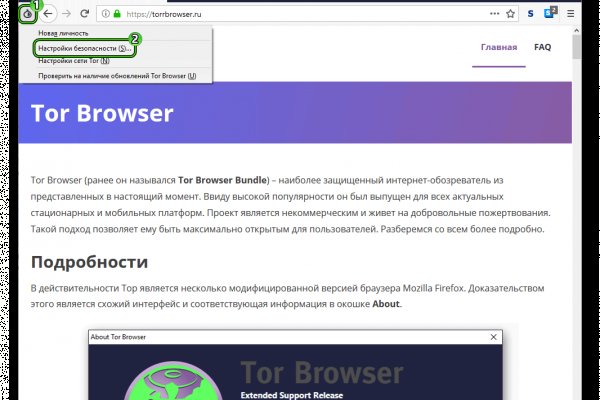 Как зайти на кракен с телефона андроид