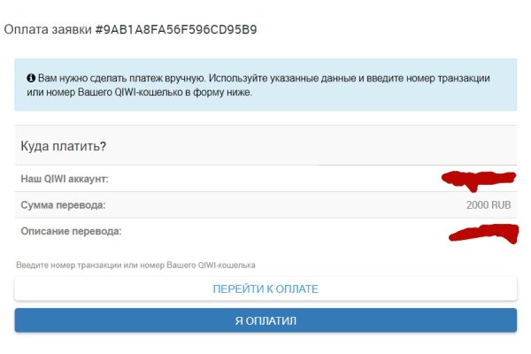 Кракен клирнет
