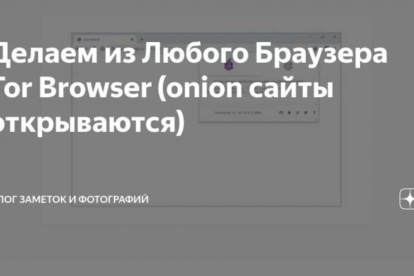 Tor kraken маркет