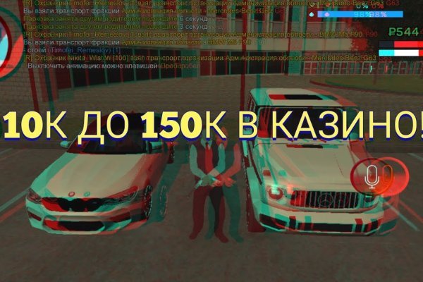 Кракен сайт войти