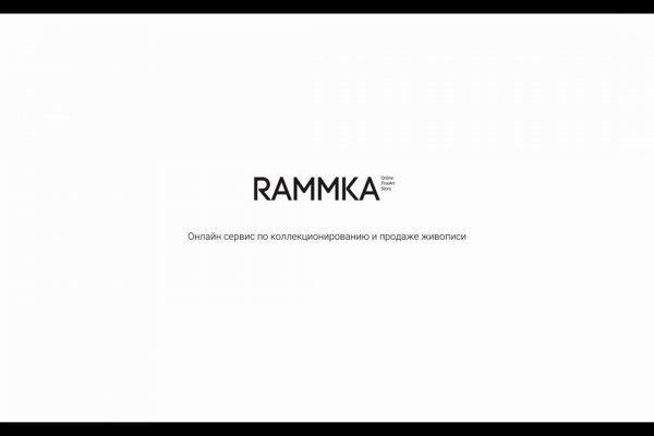 Kra36.cc Вход на сайт главная страница