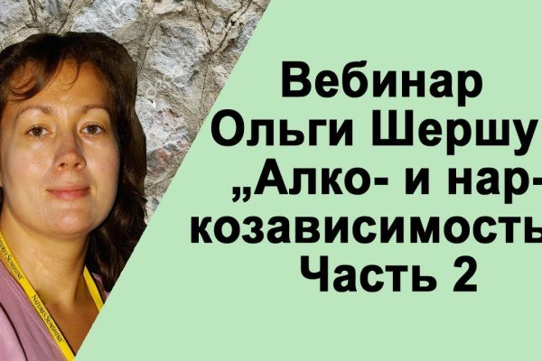 Только через тор кракен
