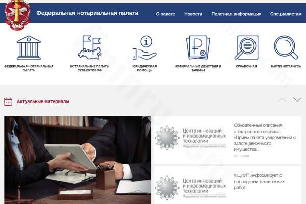 Кракен нет