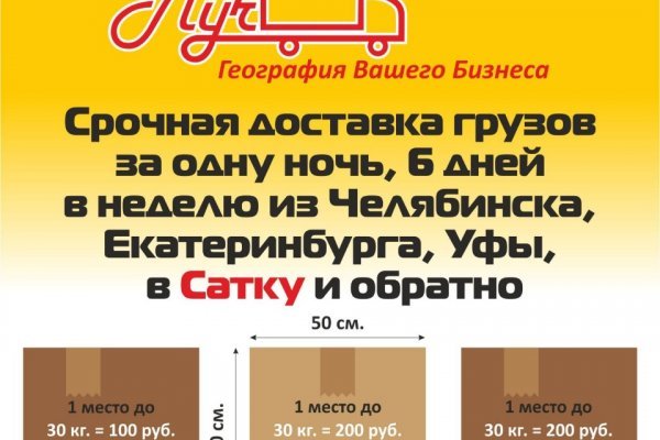 Кракен 22