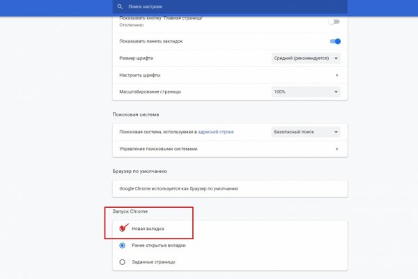Кракен переходник ссылка