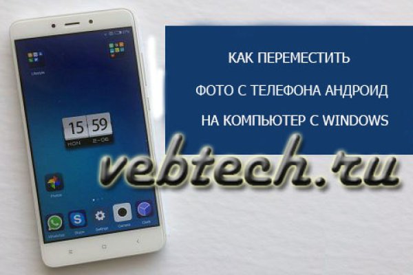 Почему не заходит на кракен