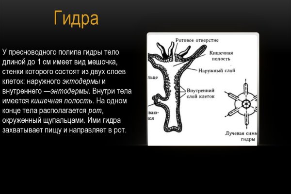 Kraken зеркало стор