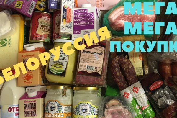 Кракен шоп это