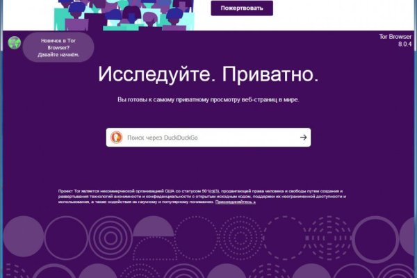Кракен даркнет kraken link24 info