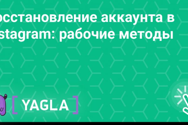 Нарко маркетплейс
