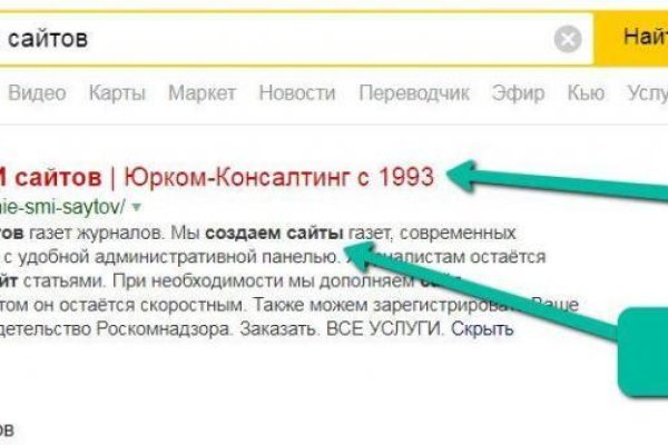 Kraken вход kraken torion