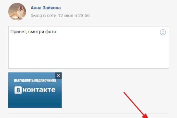 Kraken online