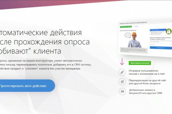 Ссылка для входа на сайт kraken