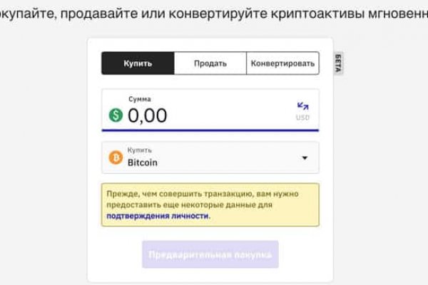 Кракен даркнет в тор