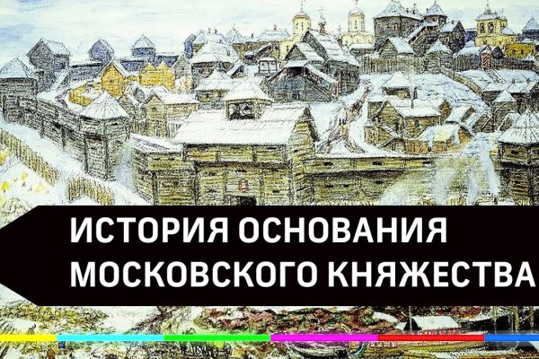 Кракен сайт даркнет