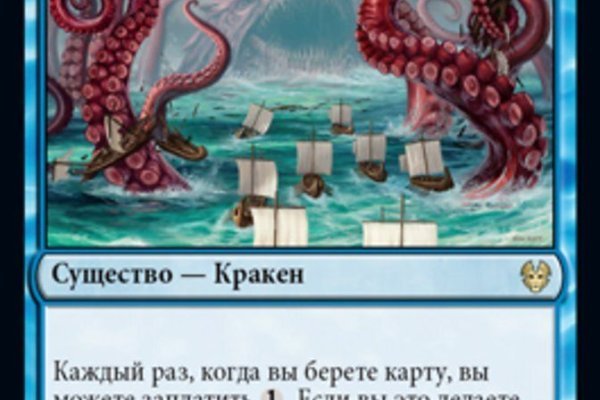 Kraken darknet sliv php