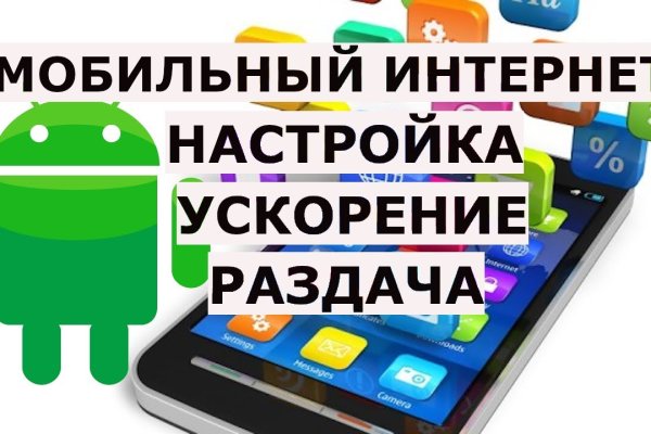 Что такое кракен маркет торкнет