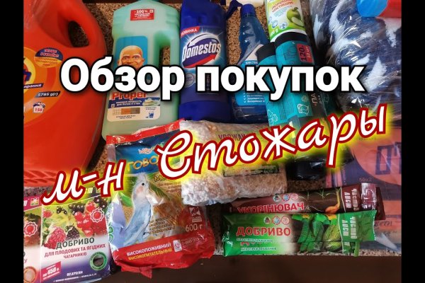 Кракен продажа наркотиков