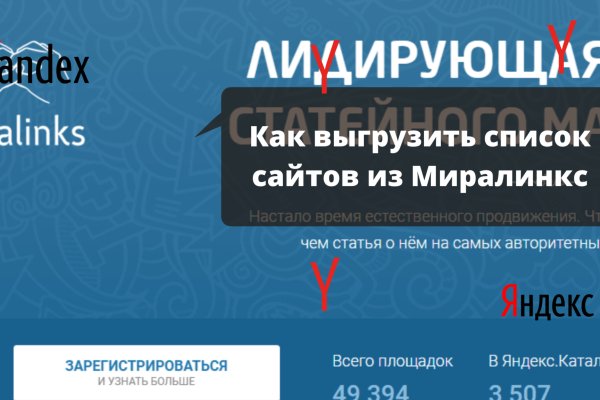 Кракен площадка ссылка