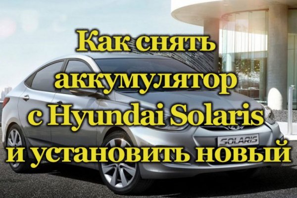 Кракен правильная