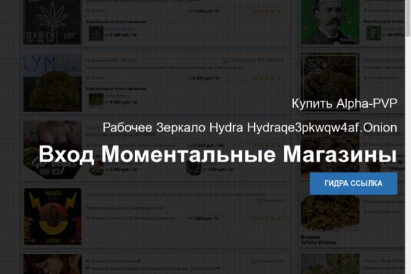 Кракен войти сегодня