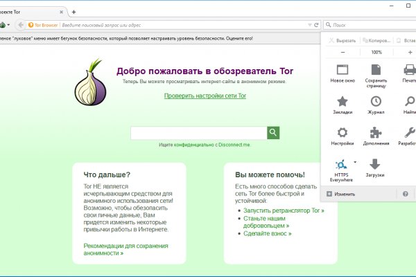 Кракен невозможно зарегистрировать пользователя