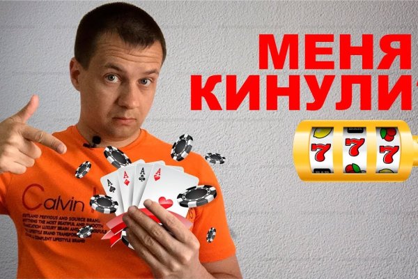 Как зайти на кракен с телефона андроид