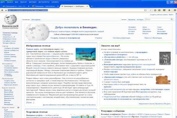 Kraken ссылка зеркало рабочее