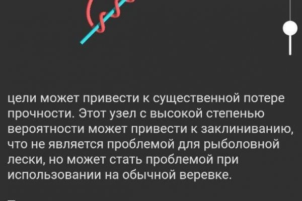 Кракен зайти
